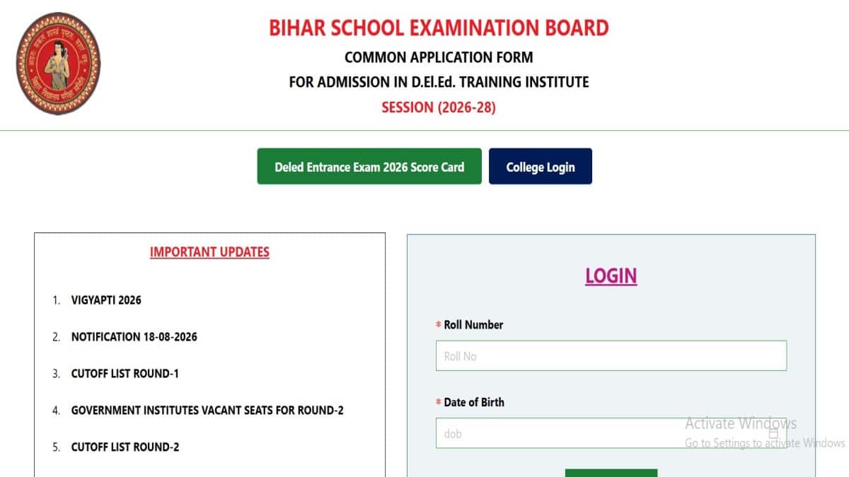 बोर्ड ने लिस्ट अपनी आधिकारिक वेबसाइट, bsebdeled.com पर जारी कर दी है। (इमेज-आधिकारिक वेबसाइट)