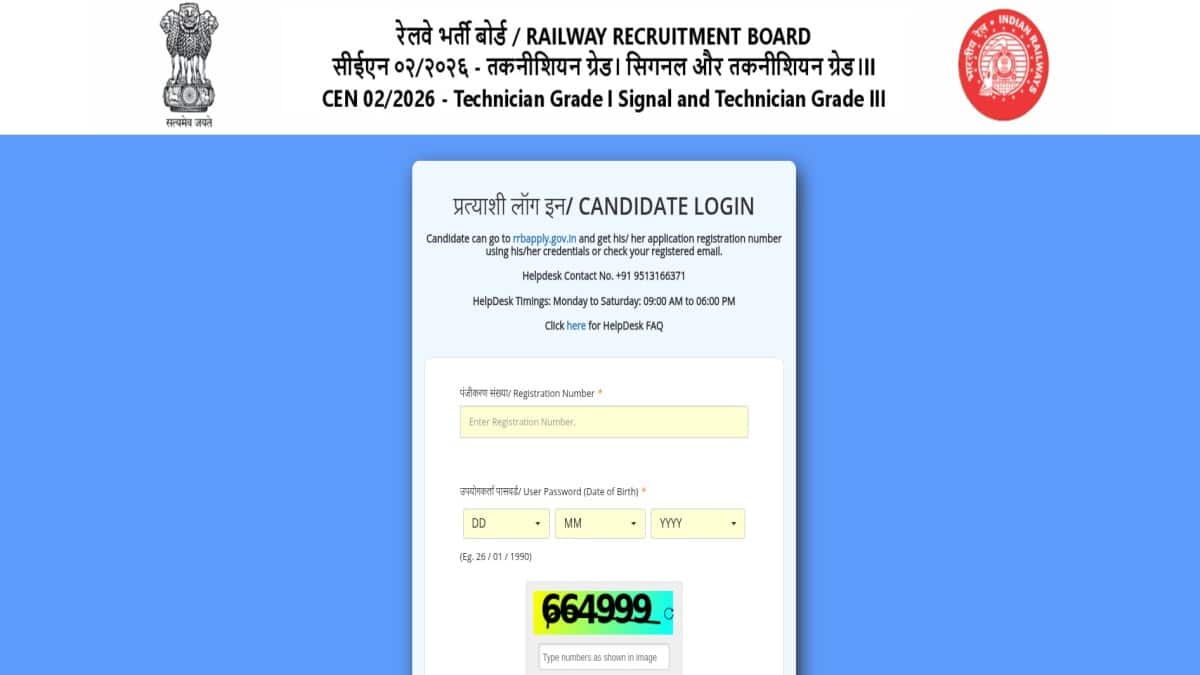 RRB Technician answer key 2026 out for grade 1 signal and grade 3 (Image: Official website)
