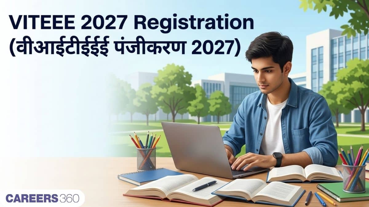 वीआईटीईईई पंजीकरण 2027 (VITEEE Registration 2027) शुरू - वीआईटी बीटेक फॉर्म लिंक, आवेदन कैसे करें, जानें