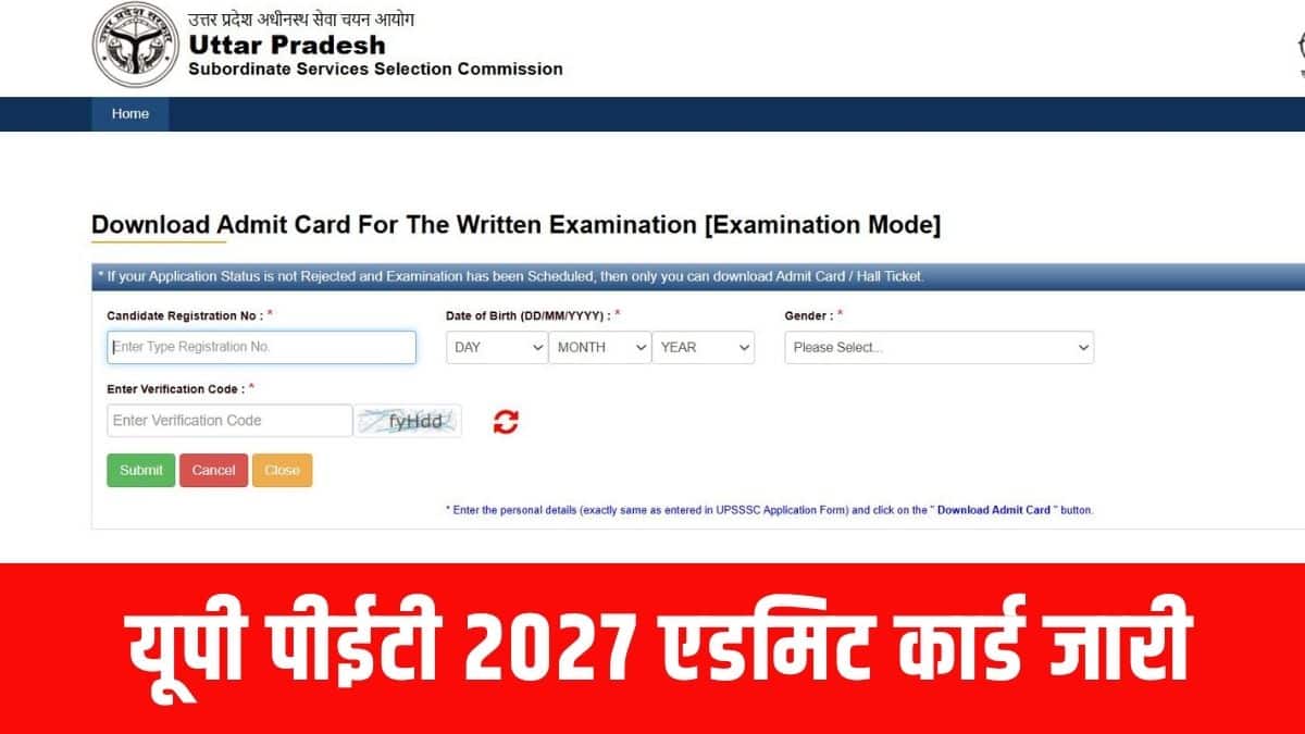 परीक्षा में शामिल होने वाले अभ्यर्थियों के लिए एडमिट कार्ड डाउनलोड करने का शेड्यूल परीक्षा तिथियों के अनुसार अलग-अलग तय किया गया है।(आधिकारिक वेबसाइट)