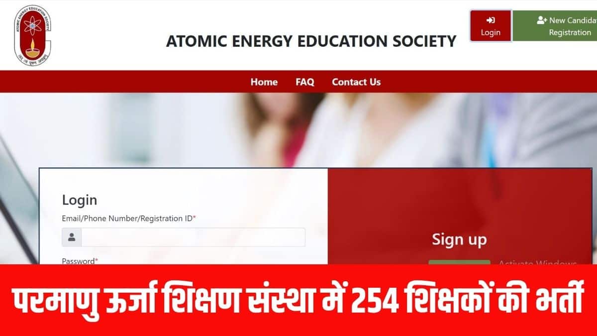 परमाणु ऊर्जा शिक्षण संस्था (AEES) देशभर के 15 केंद्रों पर 30 स्कूल संचालित करती है। (आधिकारिक वेबसाइट)