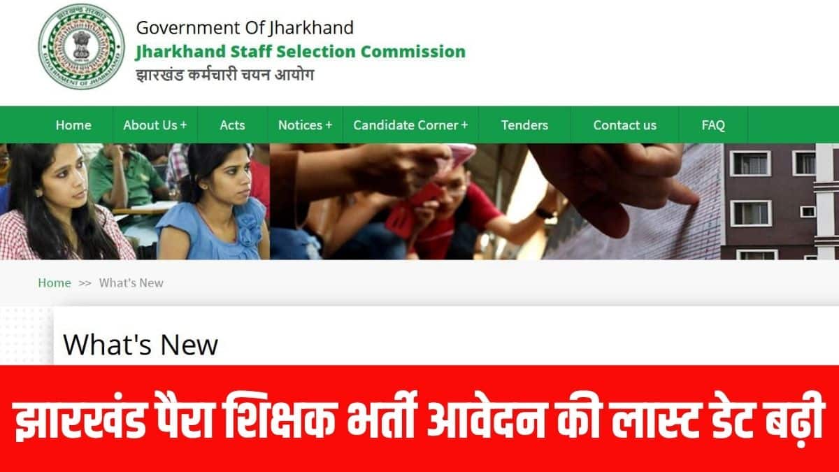 चयन प्रक्रिया में प्रारंभिक परीक्षा (प्रीलिम्स), मुख्य परीक्षा (मेन्स) और इंटरव्यू शामिल हैं। (आधिकारिक वेबसाइट)