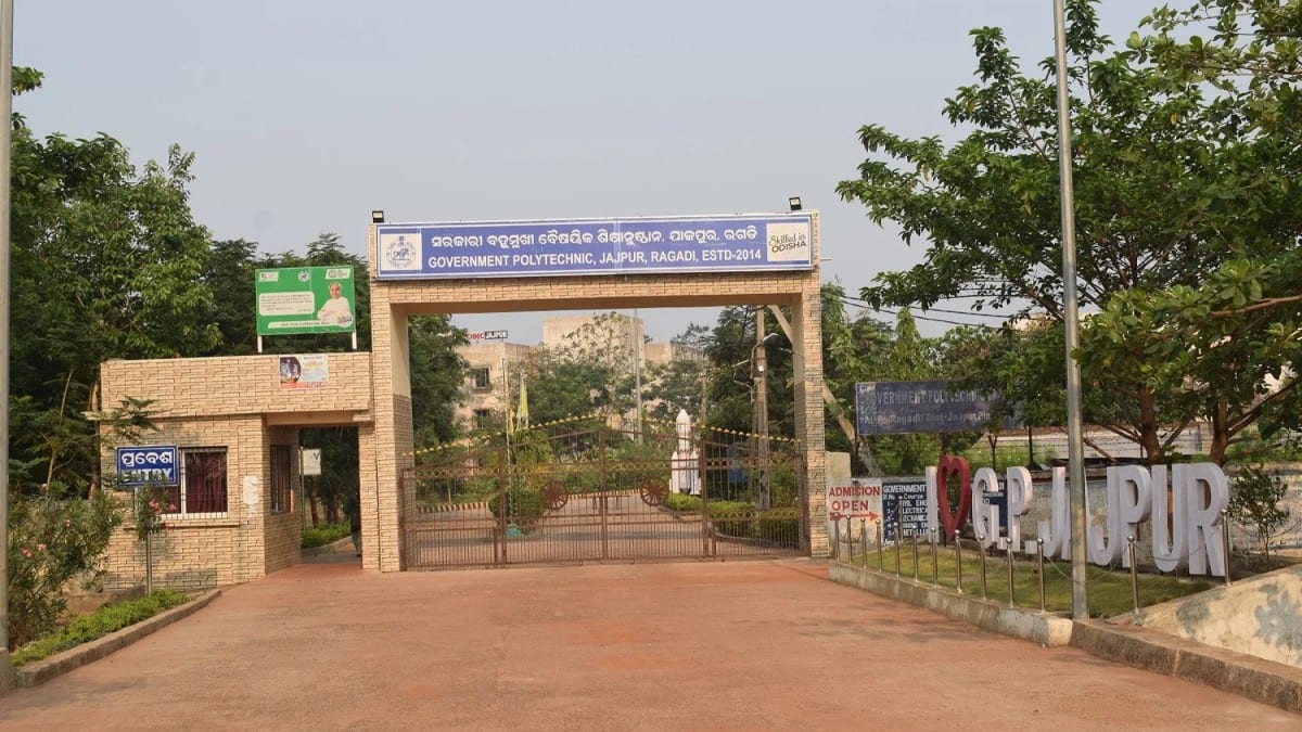 Odisha suspends three teachers of Government Polytechnic College in Jajpur over alleged misconduct. (Image: Government polytechnic, Jajpur official website)