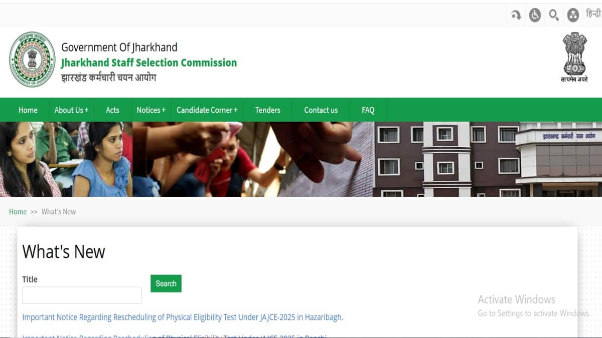 झारखंड सहायक कारापाल पीईटी-पीएसटी की नई डेट की अधिसूचना jssc.jharkhand.gov.in पर जारी की गई है। (इमेज-आधिकारिक वेबसाइट)
