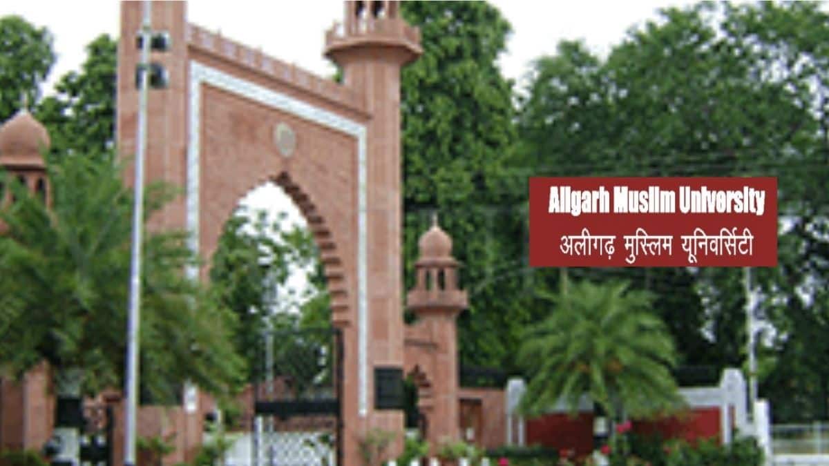 अलीगढ़ मुस्लिम विश्वविद्यालय (AMU) में सात वर्षों से छात्र संघ के चुनाव नहीं कराए जा रहे हैं। (इमेज-एएमयू वेबसाइट)