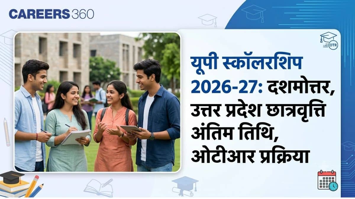 यूपी स्कॉलरशिप 2026-27: उत्तर प्रदेश छात्रवृत्ति दशमोत्तर आवेदन, अंतिम तिथि, ओटीआर प्रक्रिया