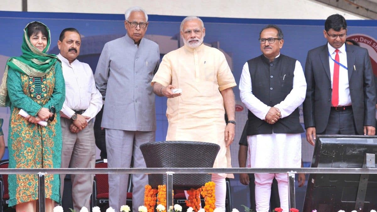 PM Modi inaugurates IIM, National Data Centre in Assam