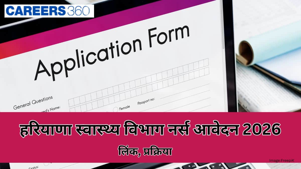 हरियाणा स्वास्थ्य विभाग नर्स आवेदन पत्र 2026 (Haryana Health Department Nurse Application form 2026): प्रक्रिय