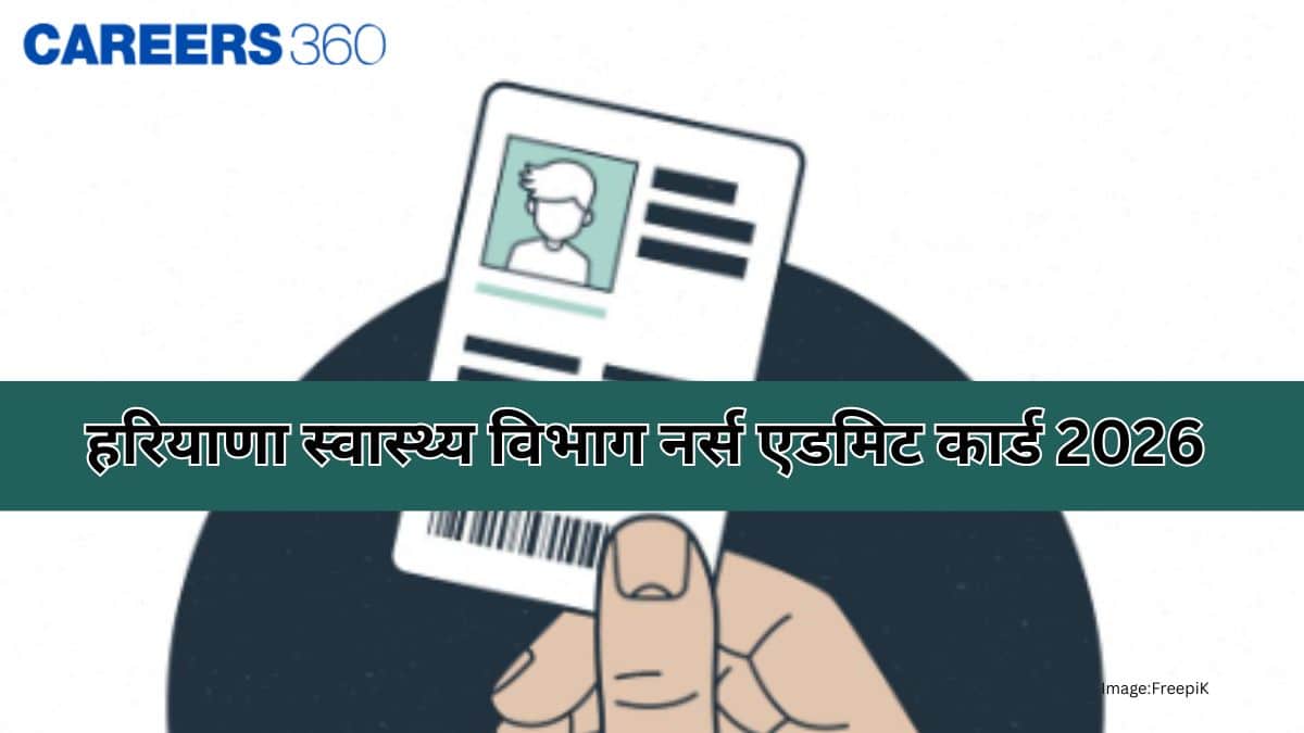 हरियाणा स्वास्थ्य विभाग नर्स प्रवेश पत्र 2026 (Haryana Health Department Nurse Admit Card 2026)