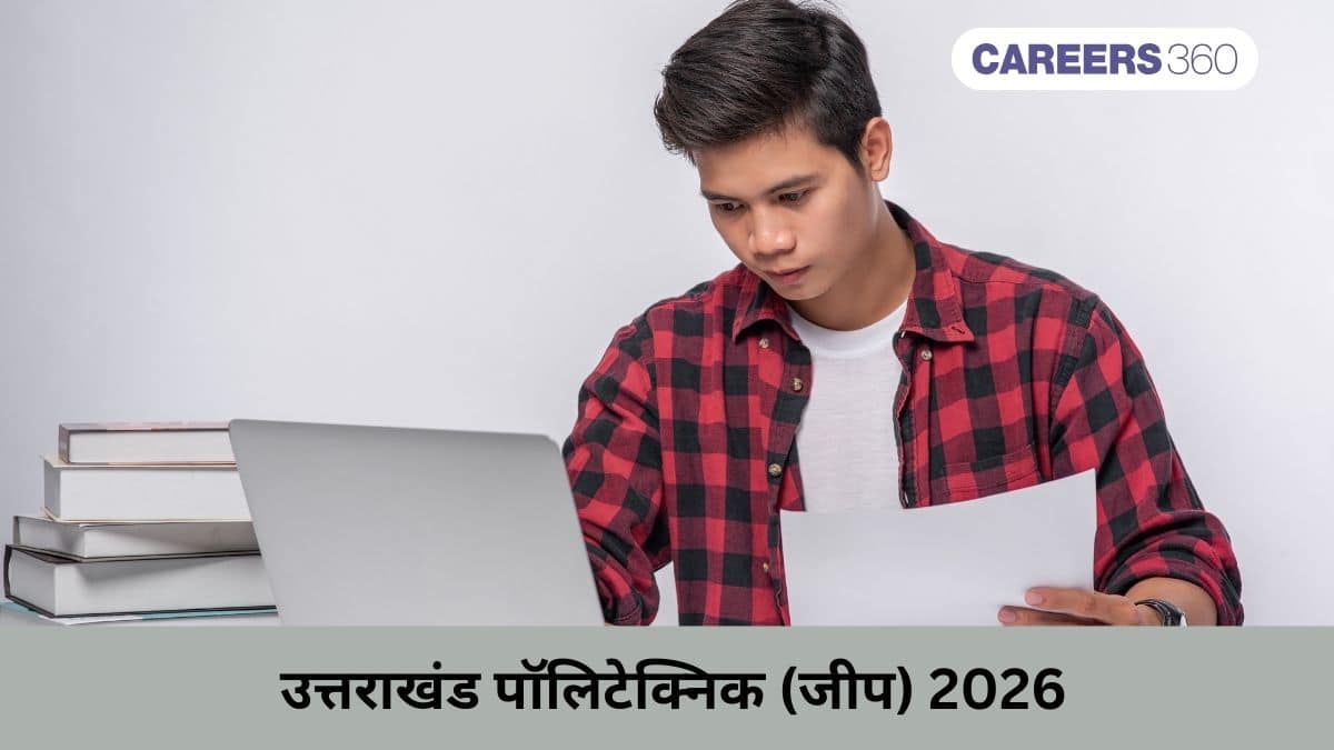 उत्तराखंड पॉलिटेक्निक (जीप) 2026 (Uttarakhand Polytechnic 2026 in hindi)- आवेदन (शुरू), तिथियां देखें