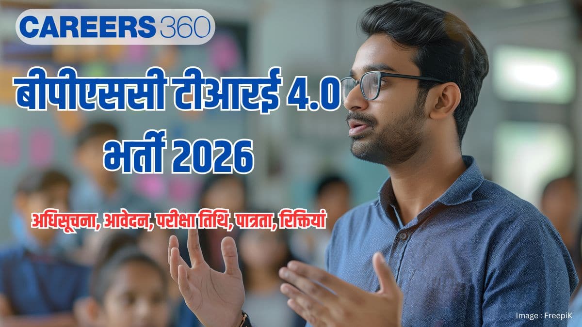 बीपीएससी टीआरई 4.0 भर्ती 2026 - परीक्षा तिथि (जारी), अधिसूचना, आवेदन जल्द,  रिक्तियां की संख्या 46,595