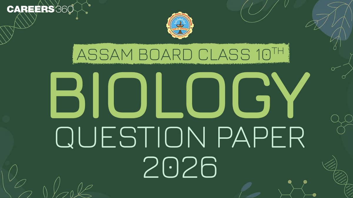 Assam HS Biology Question Paper 2026 (Feb 23) – Download Answer Key & Solution