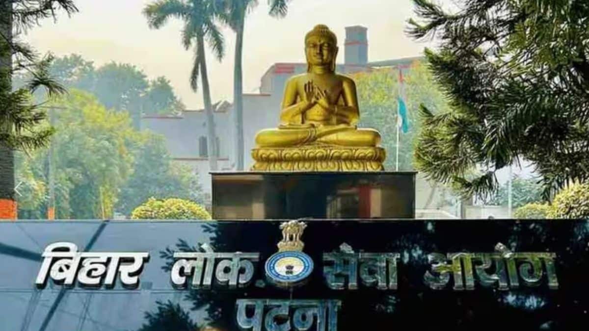 बीपीएससी एएसओ मेन एग्जाम 27 फरवरी को होगा। (इमेज-आधिकारिक वेबसाइट)