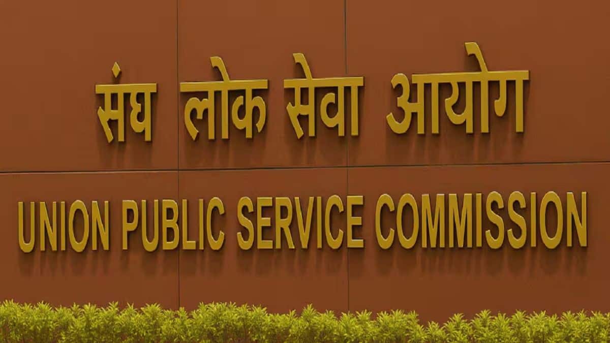 लाखों कैंडिडेट्स आखिरी समय में फॉर्म भरने की कोशिश कर रहे हैं, जिससे सर्वर पर भारी लोड पड़ रहा है। (प्रतीकात्मक-विकिमीडिया कॉमन्स)