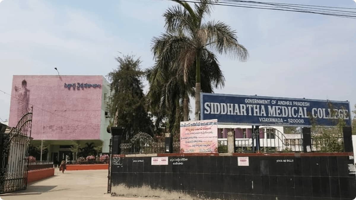 Candidates allotted seats should report to their respective colleges by 5 pm on February 28. (Image source: Siddhartha Medical College, Vijayawada)