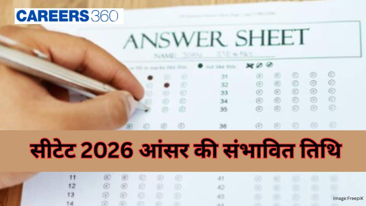 सीटेट 2026 आंसर की संभावित तिथि (CTET 2026 Answer Key Expected Date): सीबीएसई प्राथमिक आंसर की पीडीएफ