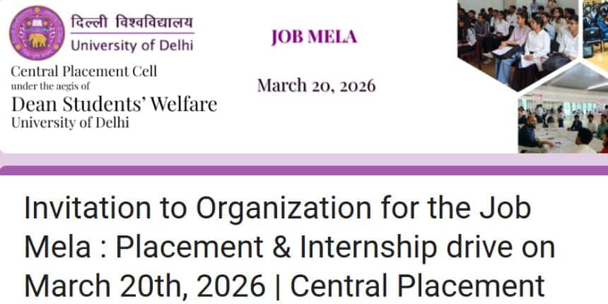 कंपनियों को प्लेसमेंट और इंटर्नशिप के लिए प्रस्तावित पदों की कुल संख्या स्पष्ट रूप से बतानी होगी।