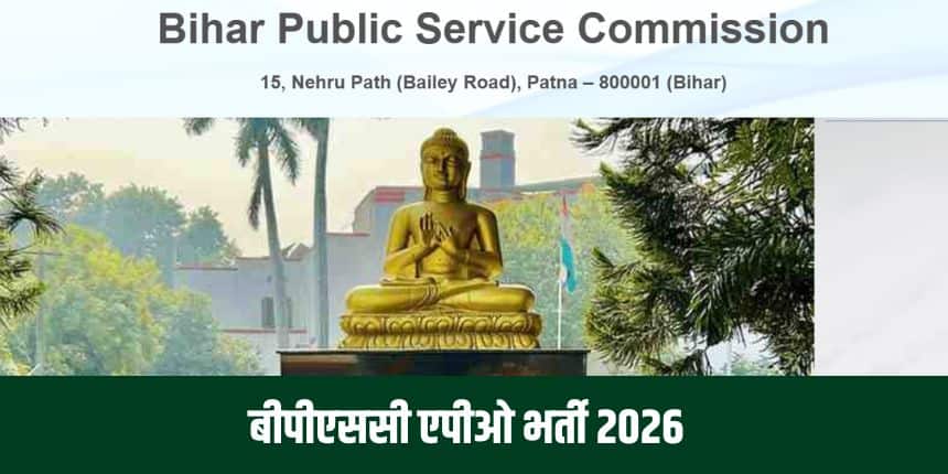 इस भर्ती प्रक्रिया के माध्यम से कुल 300 पदों पर उम्मीदवारों की नियुक्ति की जाएगी।(आधिकारिक वेबसाइट)