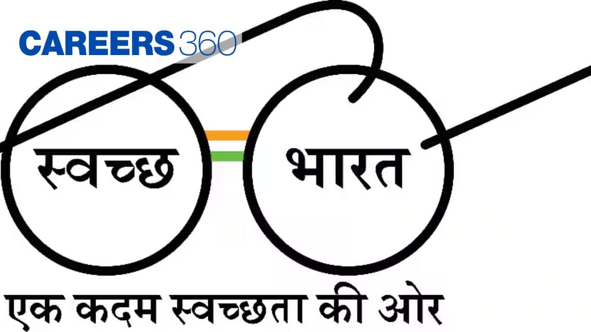 स्वच्छ भारत अभियान पर निबंध (Swachh Bharat Abhiyan Essay in Hindi)