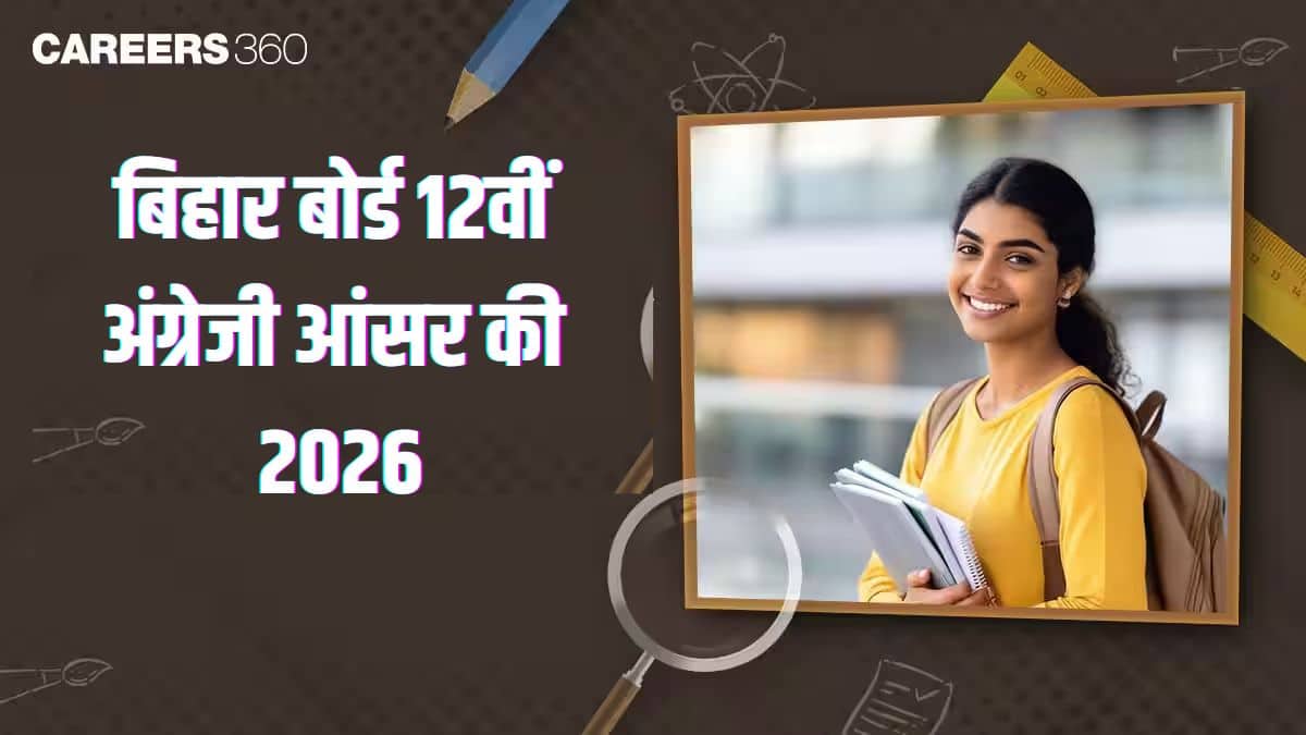 बिहार बोर्ड 12वीं अंग्रेजी आंसर की 2026 (6 और 7 फरवरी): सेट-वार पीडीएफ
