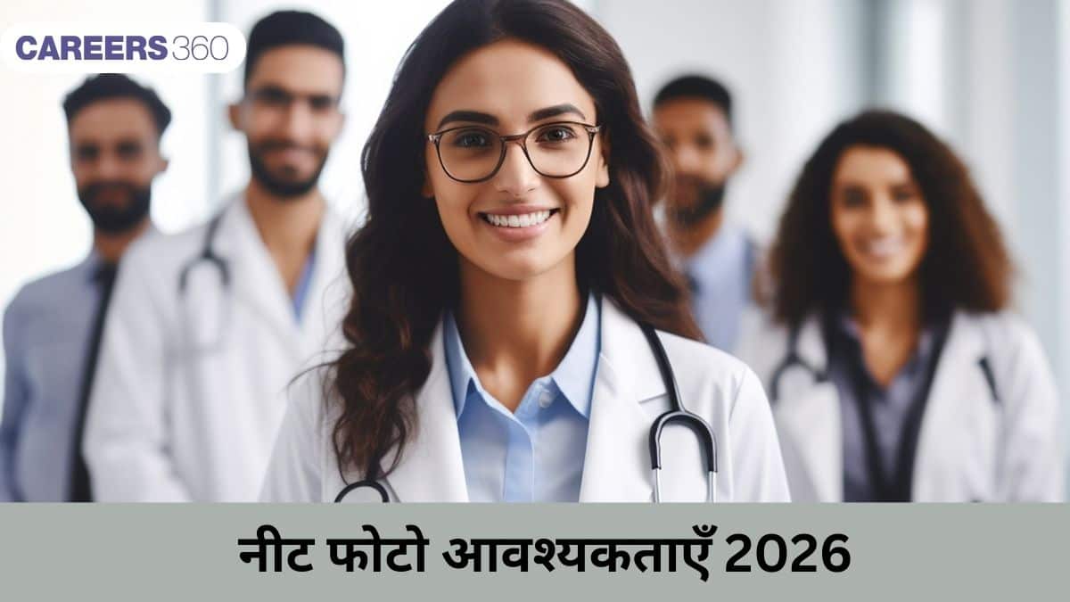 नीट फोटो आवश्यकताएँ 2026 (NEET Photo Requirements 2026) जारी: साइज़, फ़ॉर्मेट, सिग्नेचर गाइडलाइंस