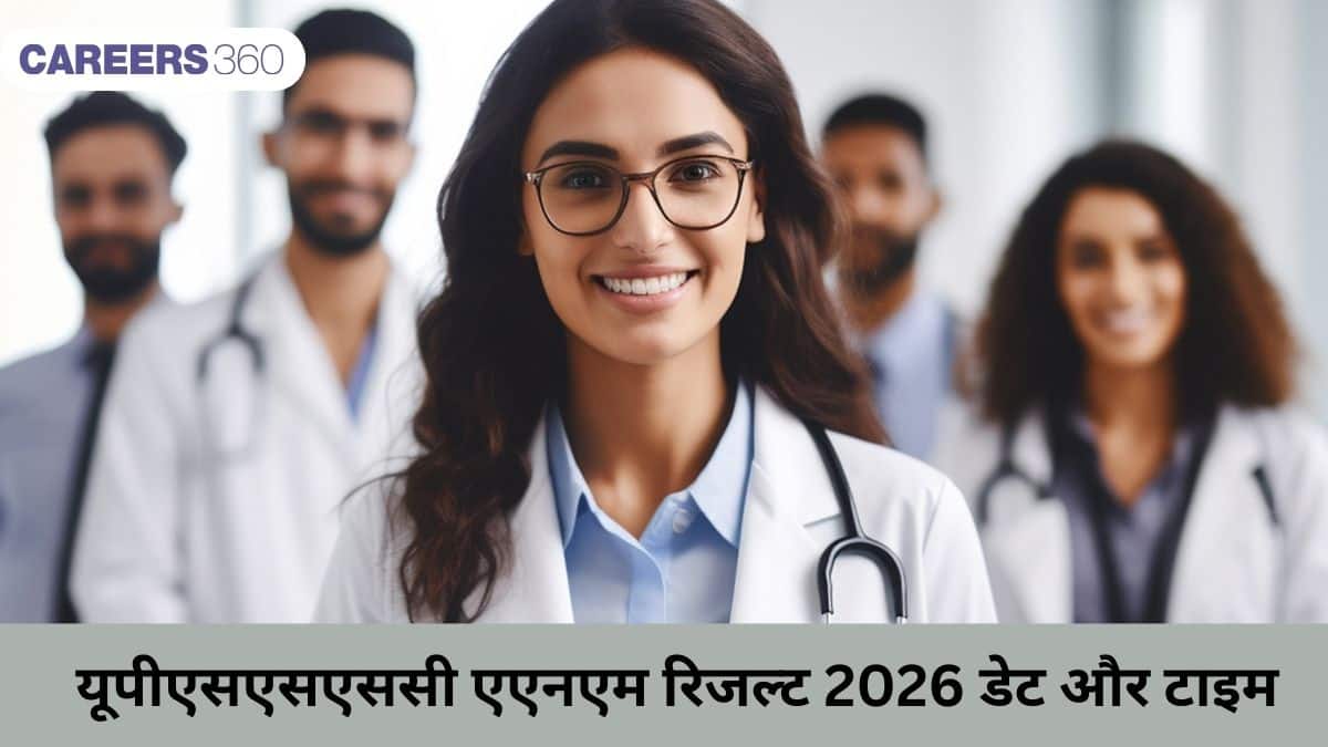 यूपीएसएसएससी एएनएम रिजल्ट 2026 डेट और टाइम (UPSSSC ANM Result 2026 Date and Time): 5272 पोस्ट रिजल्ट