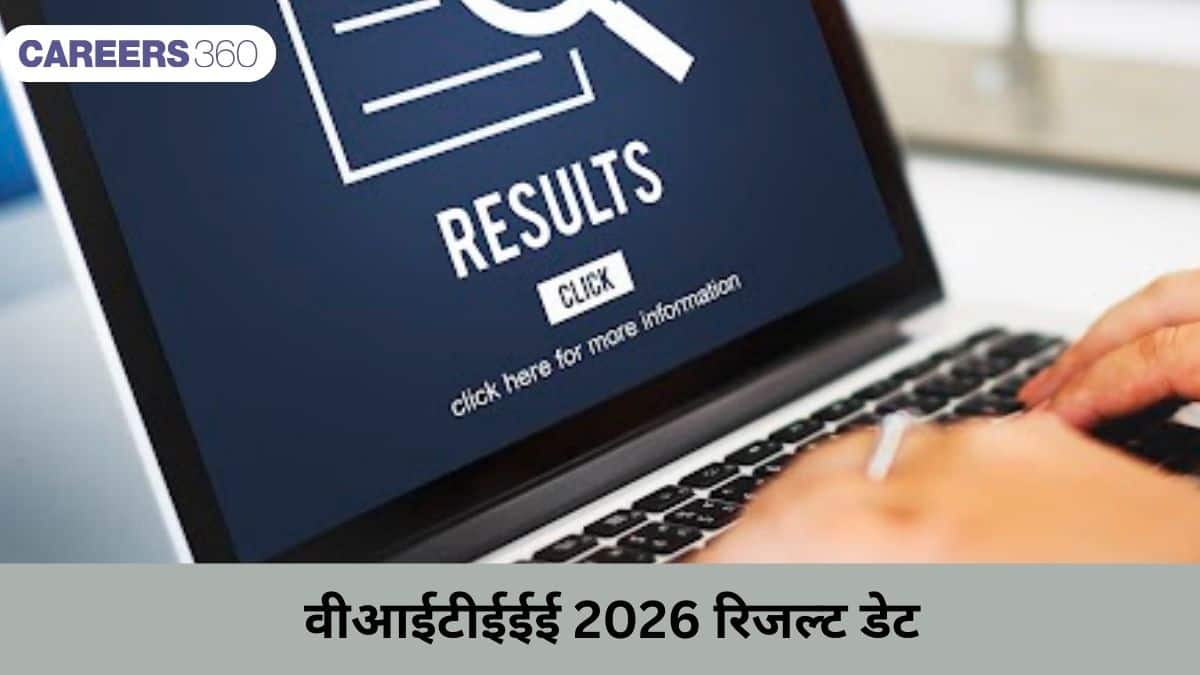 वीआईटीईईई 2025 रिजल्ट वीआईटी द्वारा जारी - सीधा लिंक यहां देखें