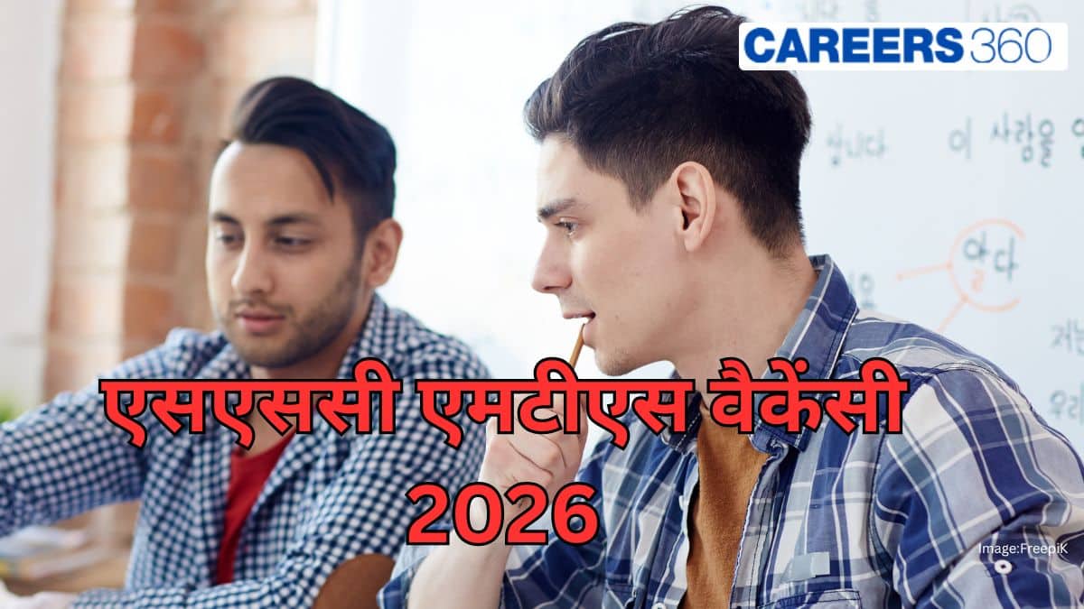 एसएससी एमटीएस वैकेंसी 2026 (SSC MTS Vacancy 2026): पदवार और श्रेणीवार रिक्तियों की जाँच करें
