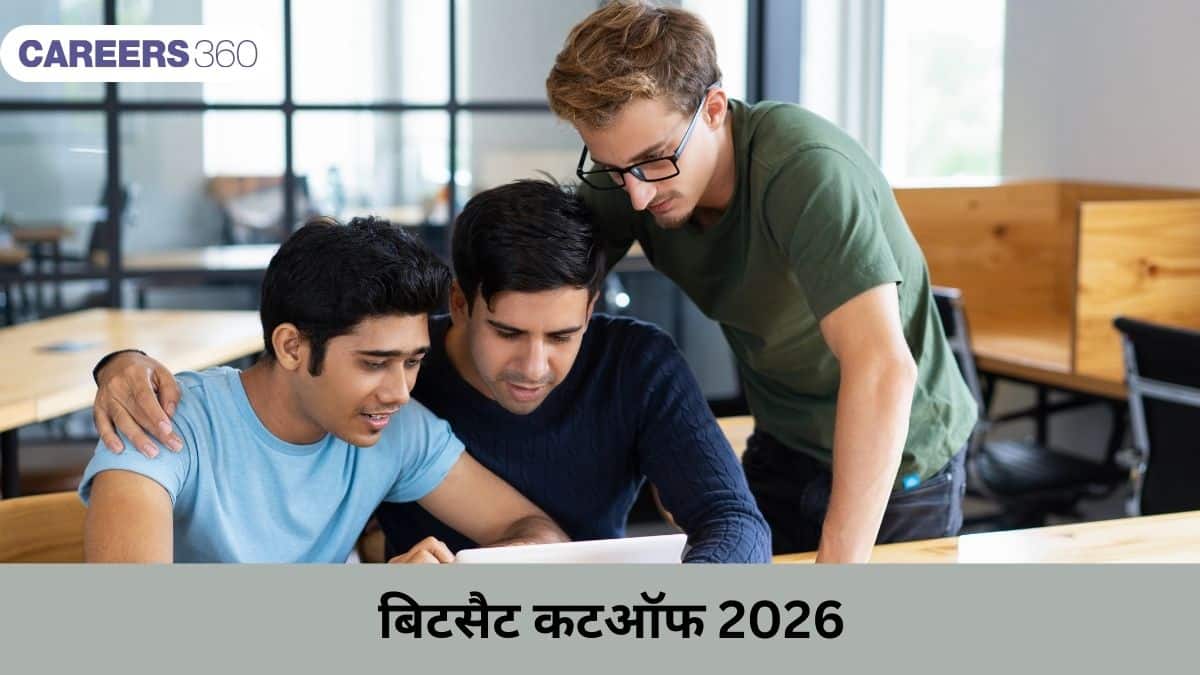 बिटसैट कटऑफ 2026 (BITSAT Cutoff 2026 in Hindi) - कैंपसवाइज बिटसैट कटऑफ देखें