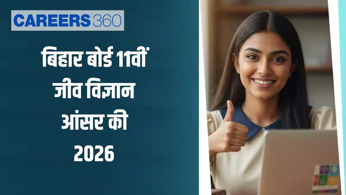 बीएसईबी बिहार बोर्ड 11वीं जीव विज्ञान आंसर की 2026 पीडीएफ (सेट-वार)
