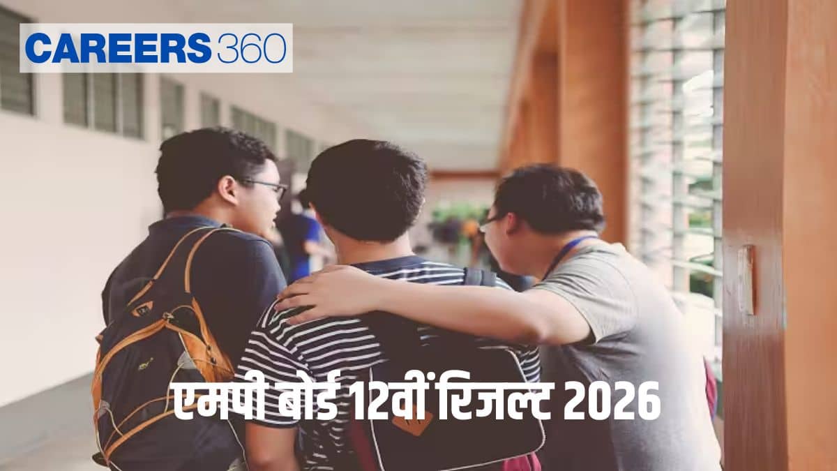 एमपी बोर्ड 12वीं रिजल्ट 2026 @mpbse.mponline.gov.in, डायरेक्ट लिंक देखें
