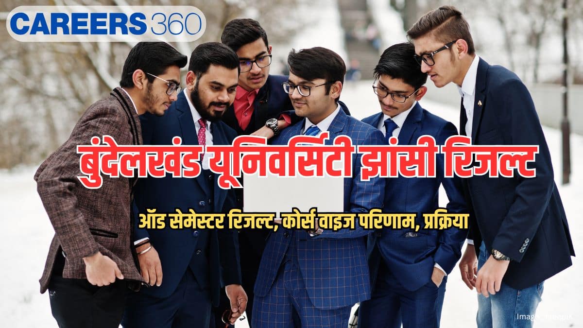 बीयू झांसी रिजल्ट 2026 (BU Jhansi result 2026)-ऑड सेमेस्टर रिजल्ट (जारी), कोर्स वाइज परिणाम, प्रक्रिया