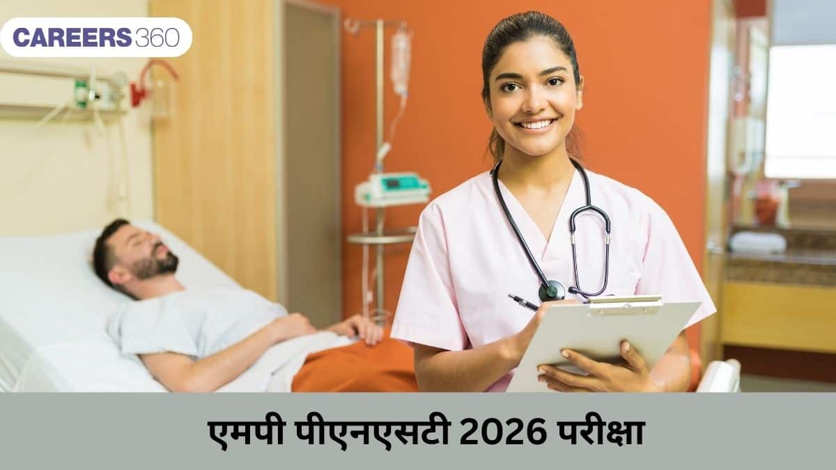 एमपी पीएनएसटी 2026 परीक्षा (MP PNST 2026 Exam): तारीखें, आवेदन पत्र, पाठ्यक्रम, प्रवेश पत्र, परिणाम