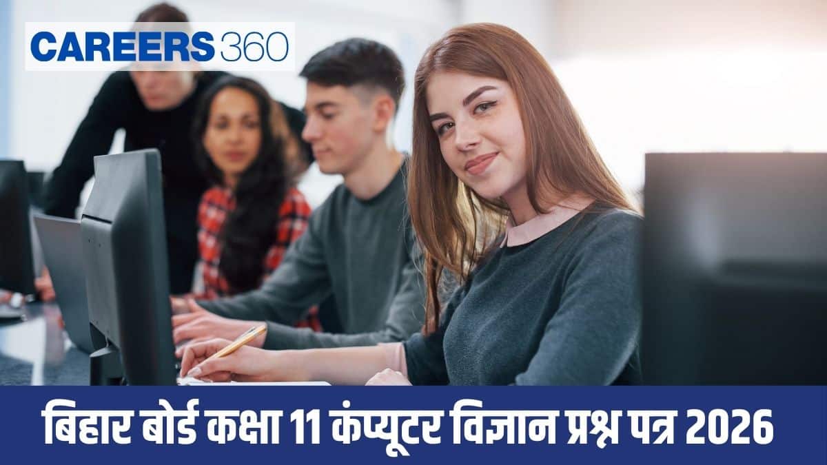 बिहार बोर्ड कक्षा 11 कंप्यूटर विज्ञान प्रश्न पत्र 2026 आंसर की और समाधान सहित (20 मार्च)
