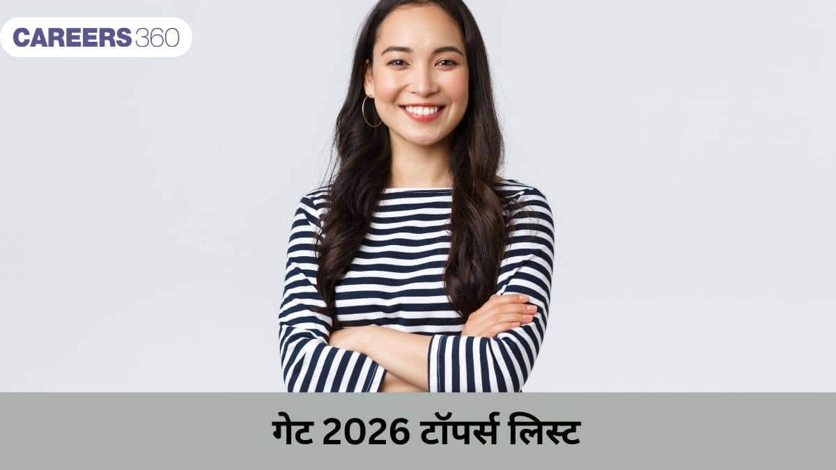 गेट 2026 टॉपर्स लिस्ट (GATE 2026 Topper List ): ब्रांच-वार एआईआर 1 नाम, अंक, स्कोर और टॉपर्स की रणनीति जानें