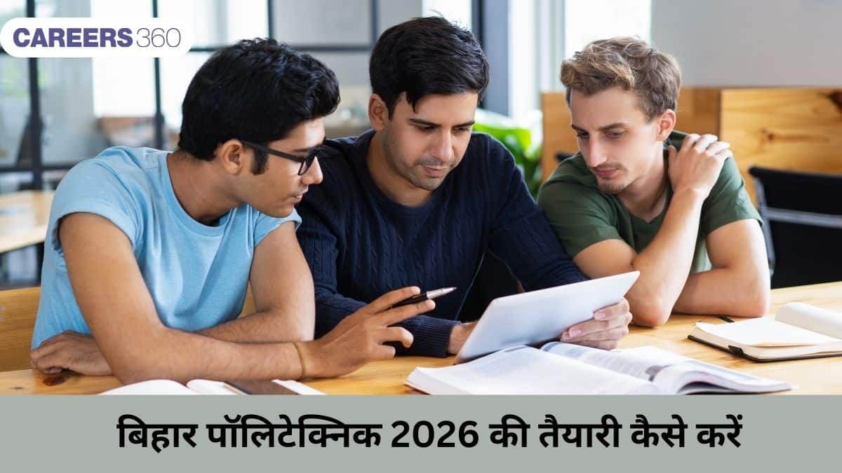 बिहार पॉलिटेक्निक 2026 की तैयारी कैसे करें (How to prepare for Bihar Polytechnic 2026 in hindi) - तैयारी टिप्स