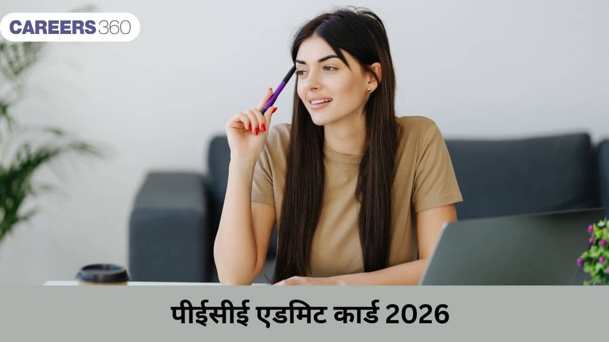 पीईसीई एडमिट कार्ड 2026- झारखंड पॉलिटेक्निक हॉल टिकट jceceb.jharkhand.gov.in