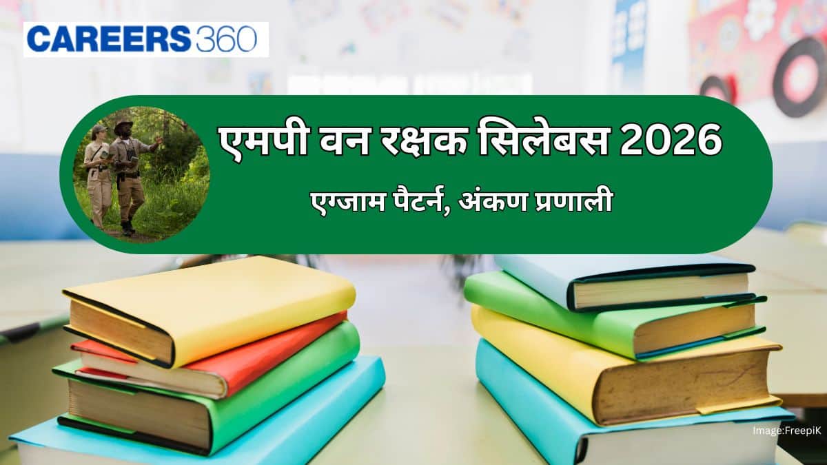 एमपी वन रक्षक सिलेबस 2026 (MP Forest Guard Syllabus 2026 in Hindi): एग्जाम पैटर्न जानें