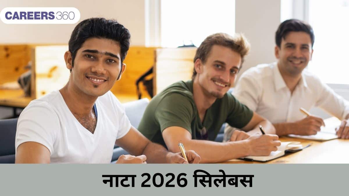 नाटा सिलेबस 2026 (NATA Syllabus 2026) - मैथ्स, केमिस्ट्री, फिजिक्स, जनरल एप्टीट्यूड, ड्राइंग टेस्ट