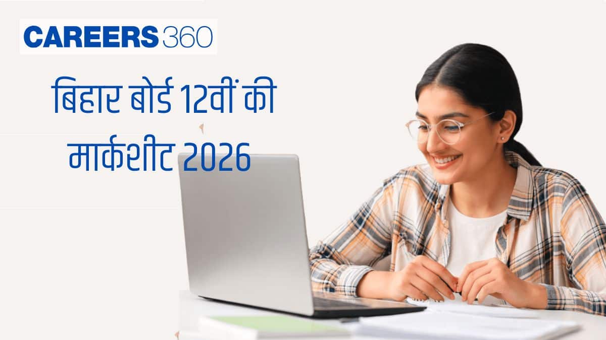 बिहार बोर्ड 12वीं की मार्कशीट 2026 जारी; बीएसईबी इंटरमीडिएट मार्कशीट यहां से डाउनलोड करें