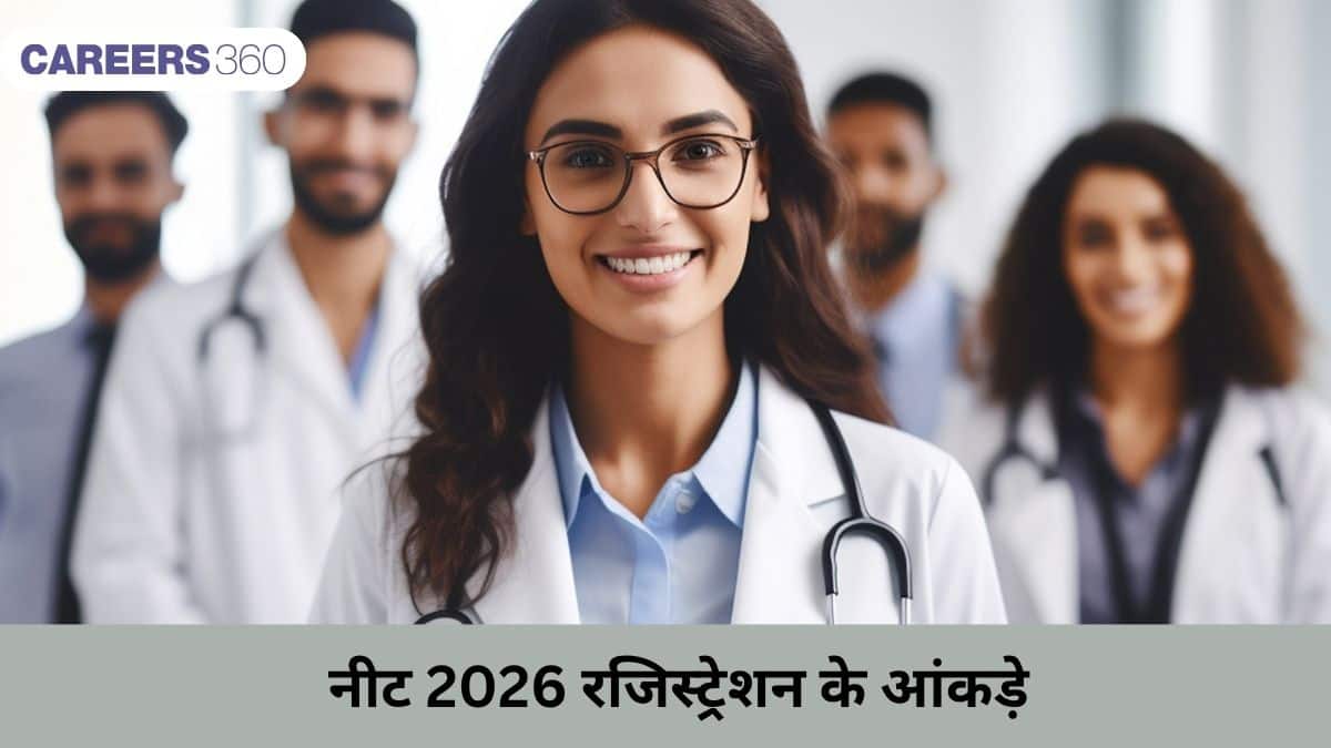 नीट 2026 रजिस्ट्रेशन के आंकड़े (NEET 2026 Registration Statistics): कुल आवेदक और प्रतिस्पर्धा का स्तर जानें
