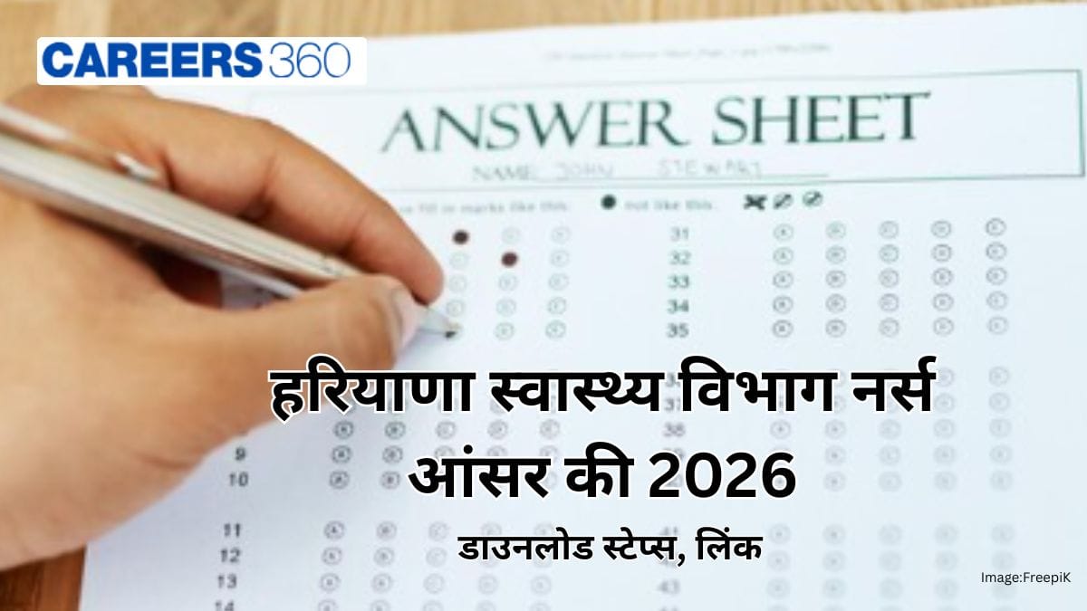 हरियाणा स्वास्थ्य विभाग नर्स आंसर की 2026 (Haryana Health department Nurse Answer key 2026): डाउनलोड स्टेप्स