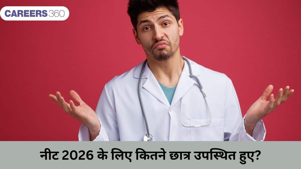 नीट 2025 के लिए कितने छात्र उपस्थित हुए? (How Many Students Appeared For NEET 2025 in Hindi?)