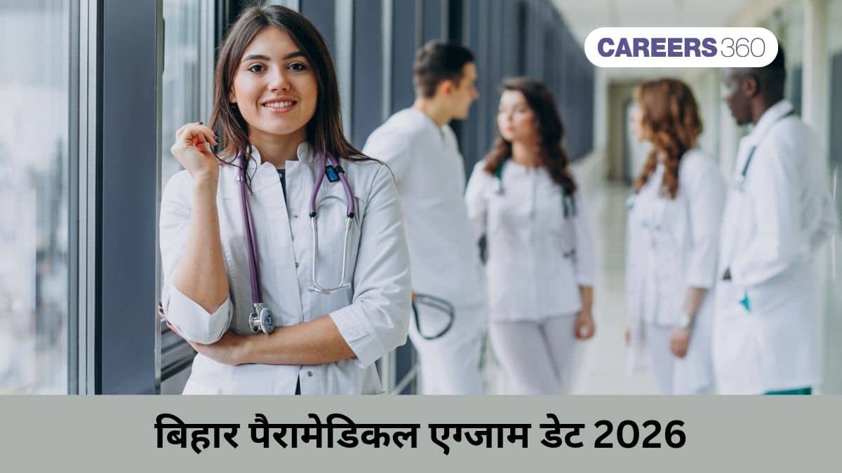 बिहार पैरामेडिकल एग्जाम डेट 2026 (Bihar Paramedical Exam Date 2026): तारीखें (जल्द), आवेदन पत्र, एडमिट कार्ड