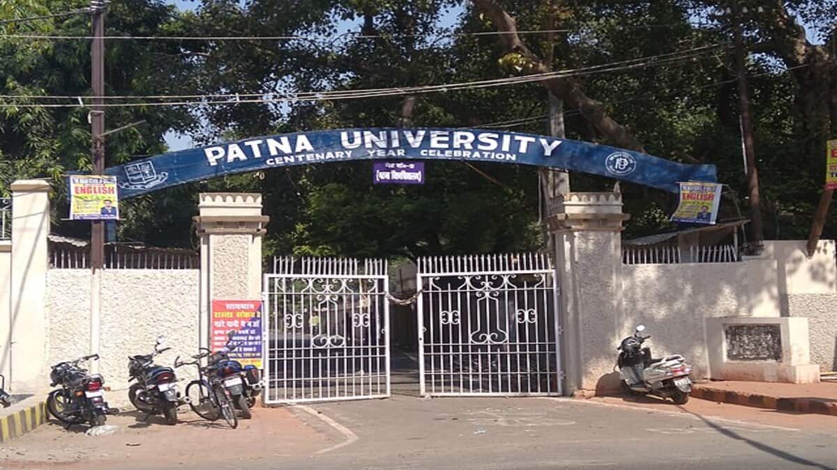 The BEd entrance test will be held in a single shift from 10 am to 1 pm at Vanijya Mahavidyalaya, Patna. (Image source: Wikimedia Commons)