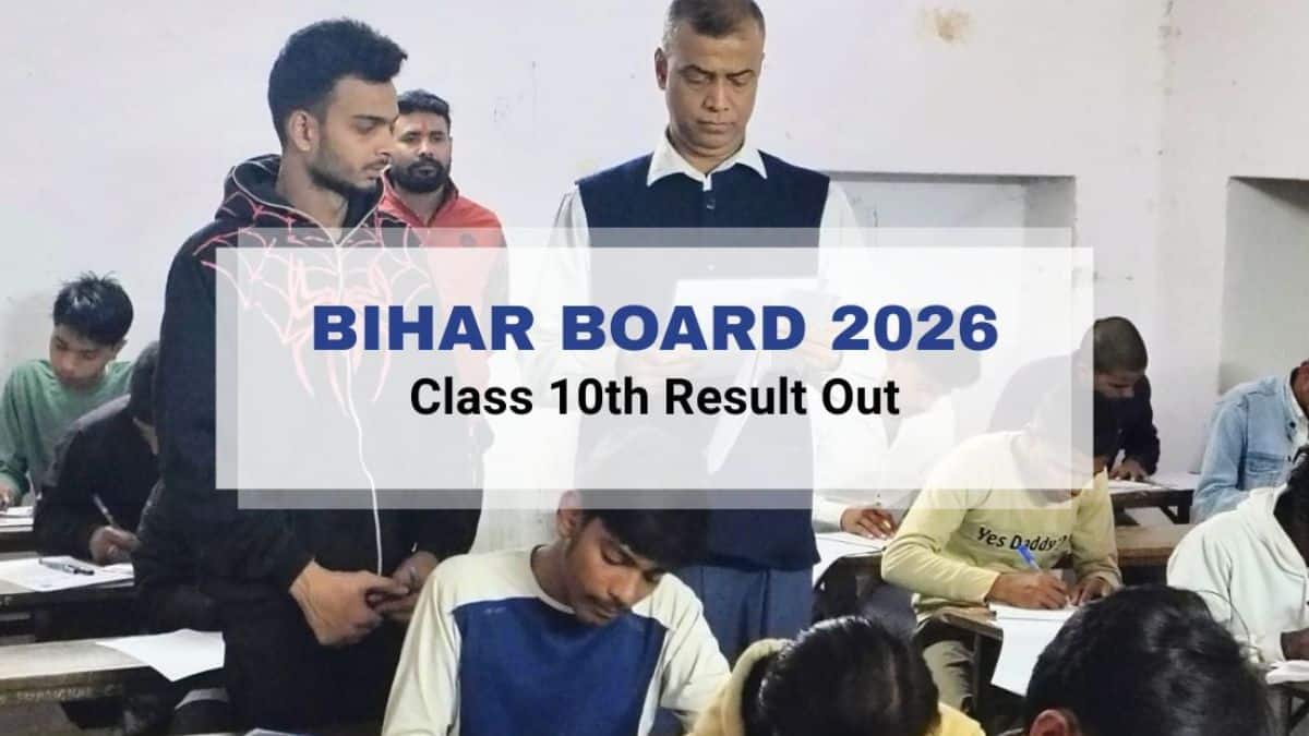 Bihar Board Class 10 results 2026 out (Image Credit: Careers360 file)