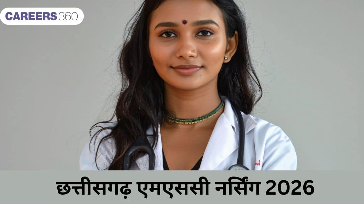 छत्तीसगढ़ एमएससी नर्सिंग 2026 (CG MSc Nursing 2026)- आवेदन (शुरू), परीक्षा तिथि जानें