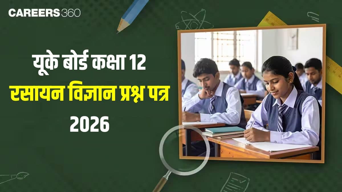 यूके बोर्ड कक्षा 12 रसायन विज्ञान प्रश्न पत्र 2026 (9 मार्च) समाधान सहित पीडीएफ