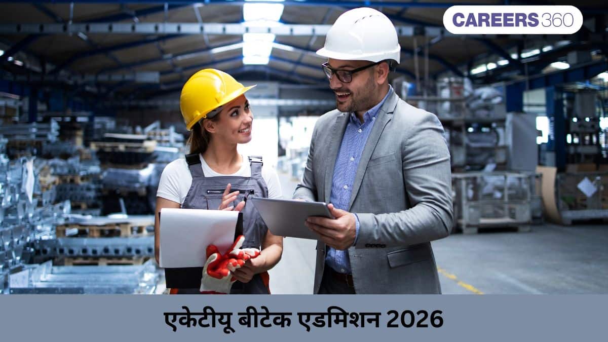 एकेटीयू बीटेक एडमिशन 2026 (AKTU BTech Admission 2026): तारीखें, रजिस्ट्रेशन, सीट अलॉटमेंट, एलिजिबिलिटी