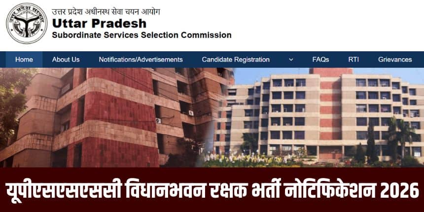 इस भर्ती के तहत कुल 170 पद (120 गार्ड और 50 फायर गार्ड) भरे जाएंगे। (आधिकारिक वेबसाइट)